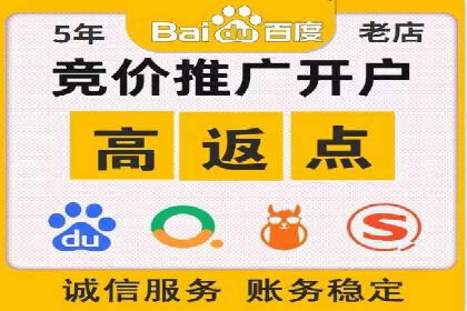 网络推广开户的技巧与误区：案例分析